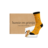 You've Got The SPEED and Drive Box